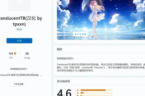 任务栏怎么还原到下面 简单几步轻松搞定