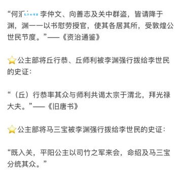 昭阳殿里第一人的故事古代宫廷传奇人物解析