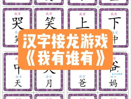 四月念什么字 快来测测你的识字量