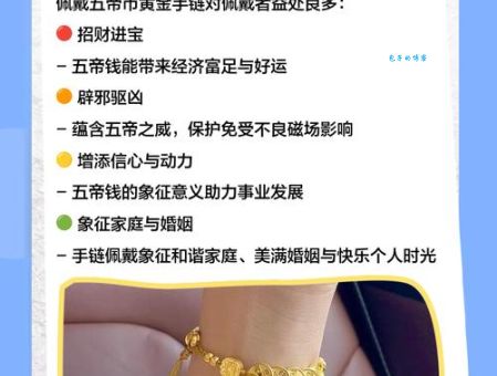 比黄金更容易招引盗贼的东西是什么 答案让人意想不到