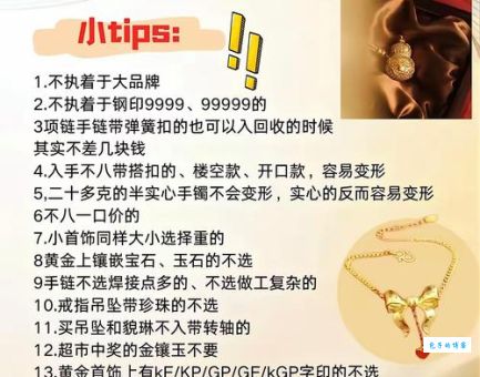 比黄金更容易招引盗贼的东西是什么 答案让人意想不到