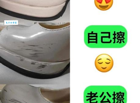 酸奶可以擦皮鞋吗 皮鞋保养的另类方法