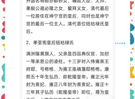 明懿皇后甄氏如何从妃嫔逆袭成为皇后