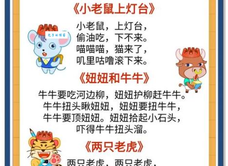 鸡嘴牛猴打一成语的解答原来藏在这个故事里