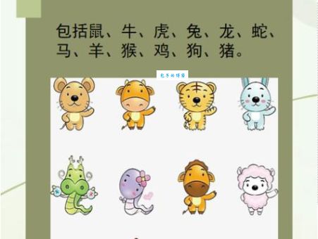 鸡嘴牛猴打一成语的解答原来藏在这个故事里