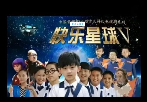 快乐星球是什么梗 抖音上为什么都在刷快乐星球