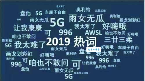 莫吉托女孩什么梗网友都在讨论的流行语解析