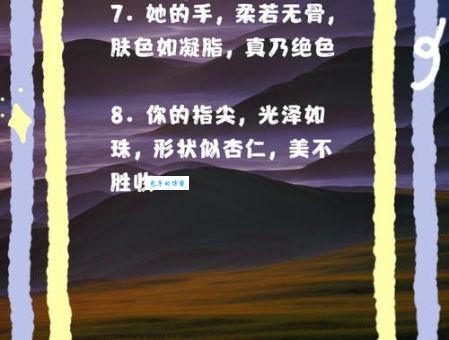 柔荑指女子的什么地方为什么形容手这么美