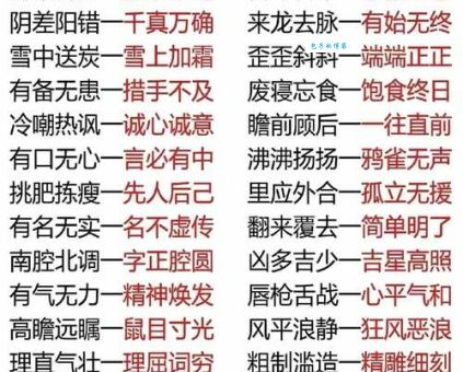 安心的反义词是什么 不安和焦虑有什么区别