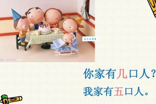 木兰家有几口人 家庭背景详细介绍
