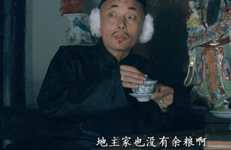 地主家也没有余粮了现在农村生活有多难