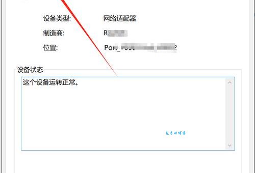 如何修改mac地址？常见问题解决方法全在这里！