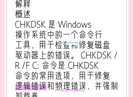 新手必看preferenceloader是什么？越狱后必备的基础知识