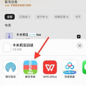 nrg文件打不开怎么办？快速解决方法在这里