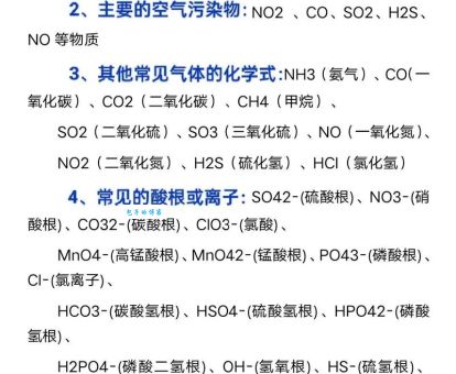 空气中含量最多的气体是什么气体？答案竟是氮气！