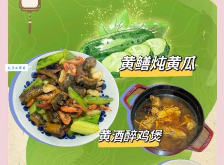 五黄端午节的五黄是什么？老传统背后的健康智慧！