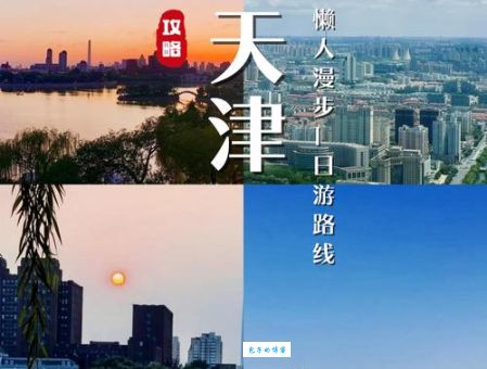 津港市是哪个省的地方？当地人告诉你正确答案