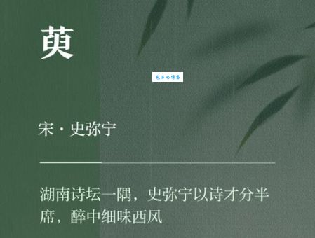 茱萸在古代指什么意思