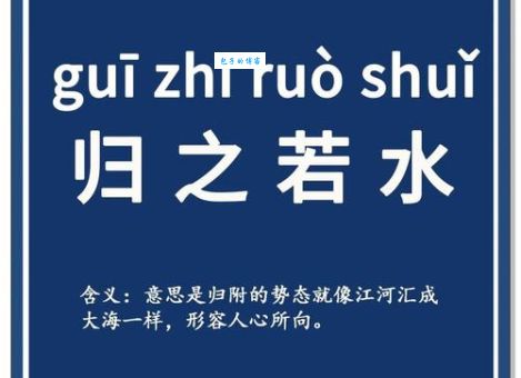 水波一起一伏的动的词语有哪些妙用？看完这篇就明白