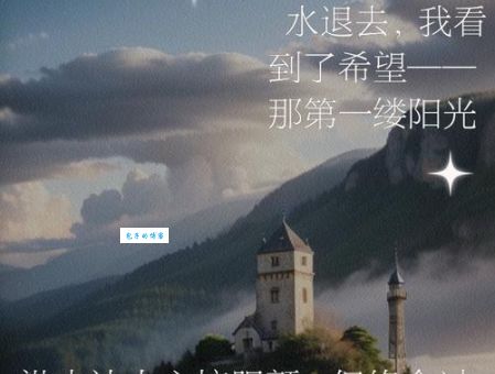 水波一起一伏的动的词语有哪些妙用？看完这篇就明白