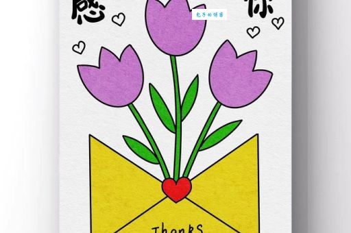 适合幼儿园小朋友说的感恩语怎么教？3个方法简单易学