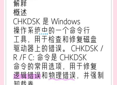 如何用光盘修复系统？专家分享实用修复方法！