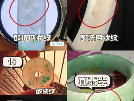 翡翠怎么分好坏？学会这5招轻松辨别真假翡翠