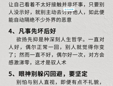 无法自拔的意思有哪些?5种常见情况帮你快速判断