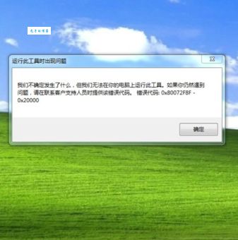 电脑qq错误码0x00000001怎么处理？几个技巧帮你解决