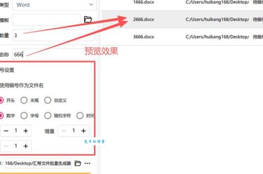 nh文件打开方法详解，新手也能快速上手操作
