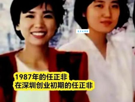 任正非的子女三个姓引热议，真相竟然是这样！