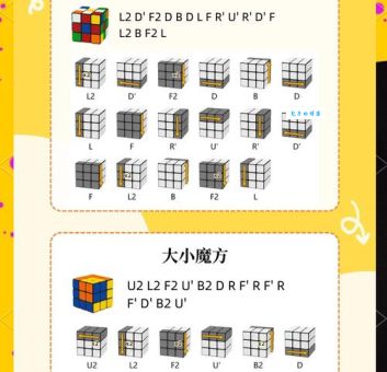 魔仙拼拼看是什么意思？一篇文章带你快速了解