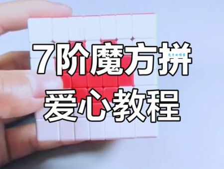 魔仙拼拼看是什么意思？一篇文章带你快速了解