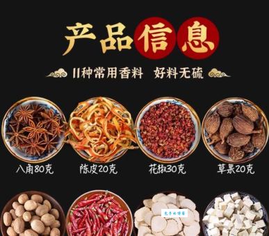 香料情缘是什么意思？原来香料背后还有这些故事