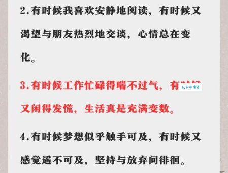 嗷嗷郁闷是什么意思怎么用？三个例句教会你