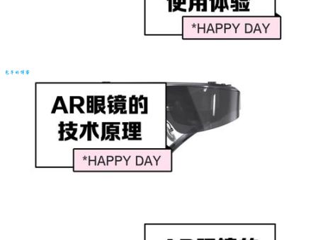 左眼技术是什么意思？一文读懂这个新概念