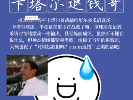 苍白体是什么意思？原来它是这种网络流行语