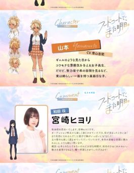 仁藤美崎是什么梗？看完这个解释你就全明白了