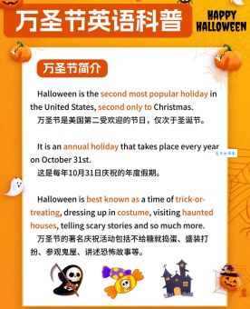 圣了个诞是什么网络梗？圣诞期间必知的热门词汇