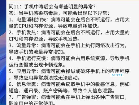 好易网视到底是什么？简单易懂的解释来了