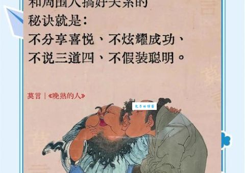 倪微晨是什么意思梗？这个词的由来和用法介绍