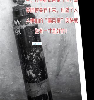 流弹是什么东西？日常生活中如何防范流弹伤害