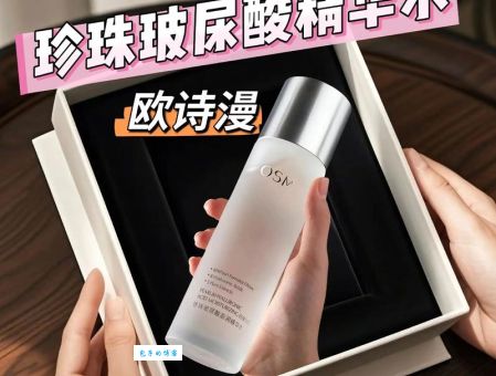 欧芙诗是什么意思？看完这篇你就全明白了