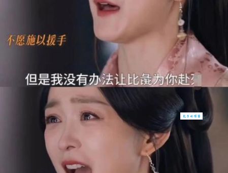 云娘泪是什么意思啊？看完这个故事我哭了