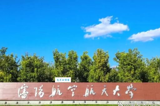 神州大学是什么意思