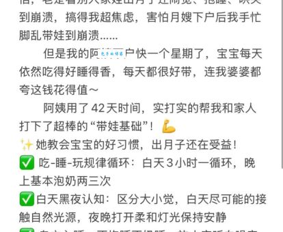 武汉妈妈网是什么意思？新手妈妈必看详细解释