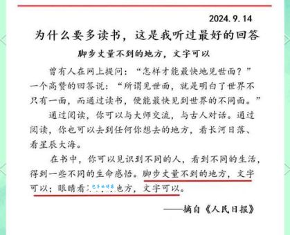 我读是什么意思怎么理解?看完这篇你就明白了