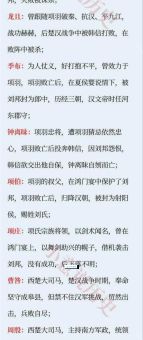 龙骑剑仙是什么意思怎么理解？简单说说它的几种解释