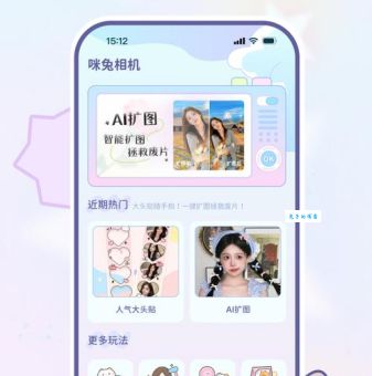 咪兔综合社区是做什么的？新手使用指南来了