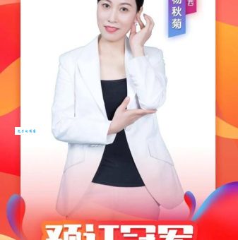 王青宁是什么意思呀？很多人都不知道的真相